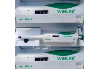 فروش سمپلر های با کیفیت از برند معتبر WInlab آلمان در تهران اگر
