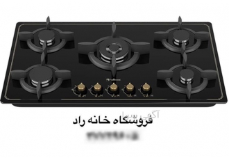فروش اجاق گاز داتیس مدل DG ۵۴۲ در اصفهان فروشگاه خانه راد نمایندگی