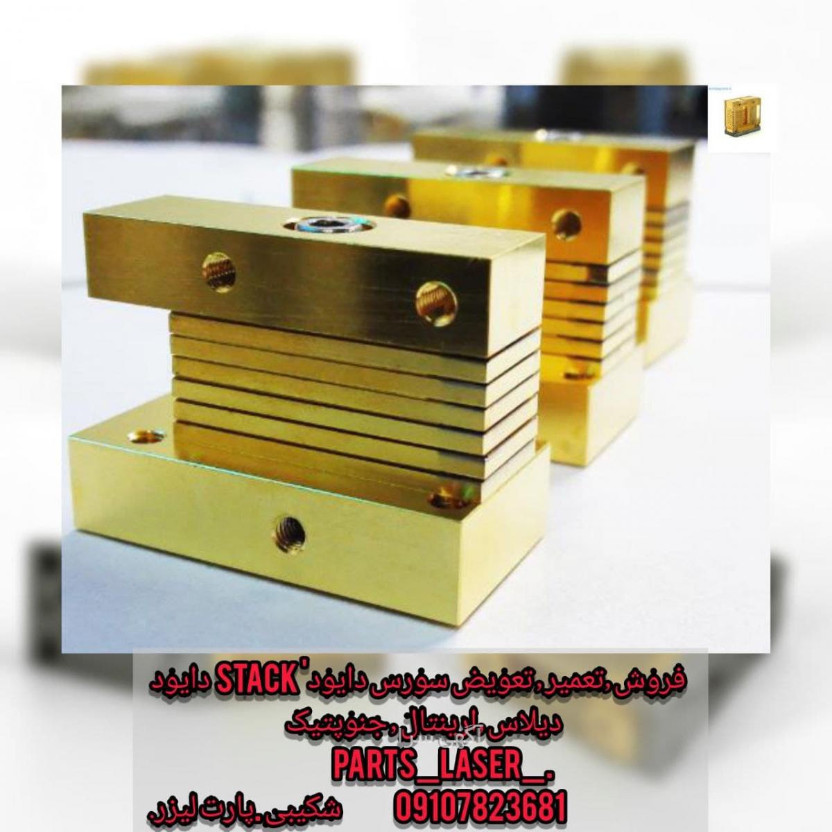 کولر soprano