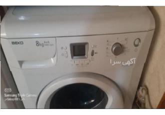 نمایندگی زانوسی لباسشویی ظرفشویی یخچال کولر گازی در تبریز نماینده