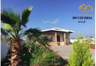 خرید باغ ویلا قیمت مناسب