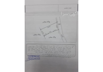 فروش یک قطعه زمین مسکونی فقط یک میلیارد