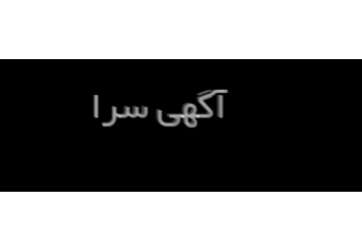 طراحی برندینگ و تبلیغات نوینا آماده انجام کلیه خدمات طراحی گرافیک طراحی