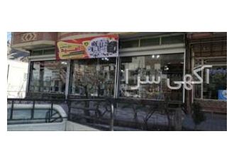 مهندسی برق افراسیابی ماکو