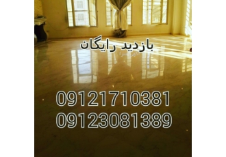 سنگ ساب سنگسابی کف ساب کفسابی سنگسابی کفسابی ساب انواع