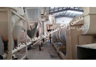 سازنده و فروشنده کارخانه فسفات کلسیم