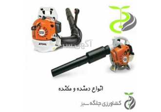 دمنده و مکنده
