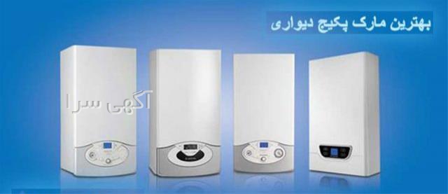 آگهی های ساختمان - ری
