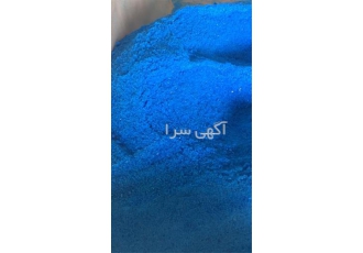 سولفات مس ۲۴ درصد در تهران سولفات مس 24% به صورت کریستال کیسه لمینت