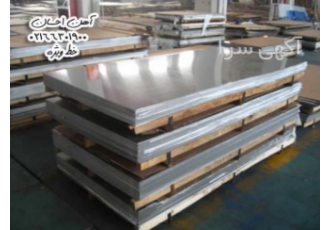 خرید انواع ورق آلومینیوم ساده و آجدار خریدار انواع آلومینیوم ساده آجدار