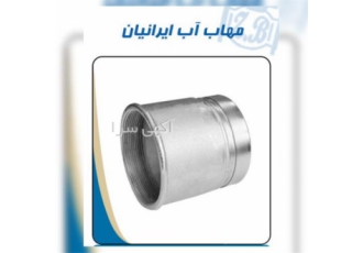 فروش انواع بوشن روزه ای ویکتالیک چدنی در کرج شرکت مهاب پلیمر در انواع