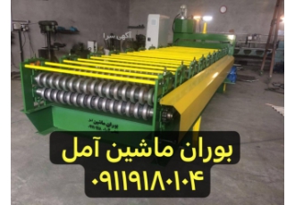 قیمت دستگاه ایرانیت فلزی دستگاه ورق شیروانی کرکره دستگاه شیروانی زن