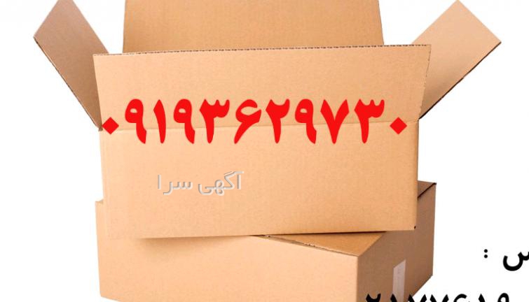 خ المهدی کرج