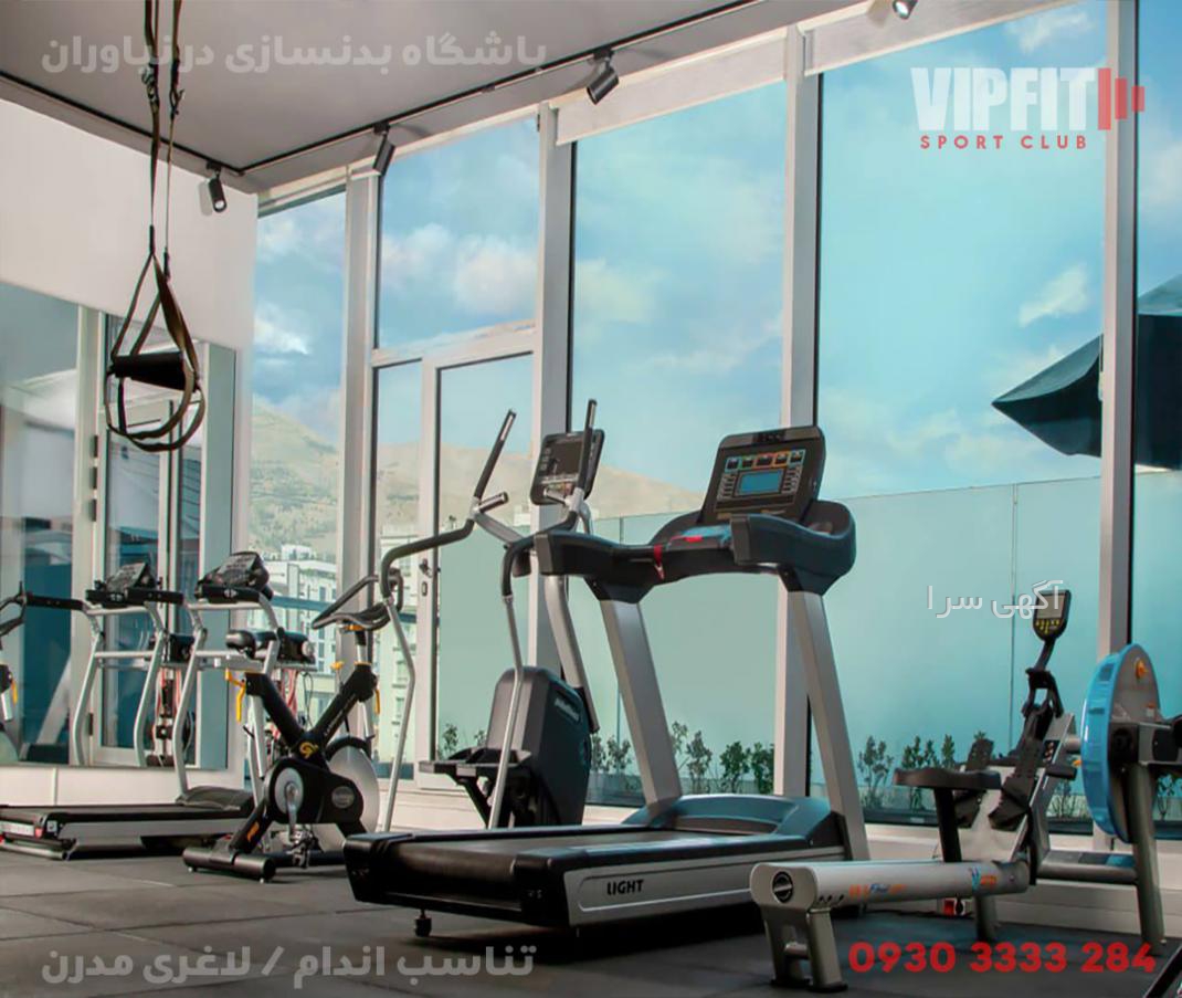 trx در تهران