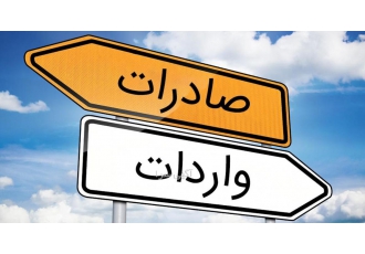 متقاضی ارز حاصل از صادرات یک شرکت معتبر وارد کننده متقاضی ارز حاصل