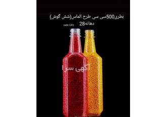 تولید بطری الماس ۷۵۰ سی سی در پرند در فروشگاه ما بطری دسته دار 750 سی
