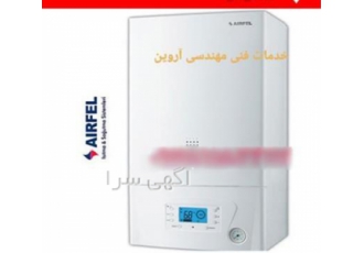 نمایندگی پکیج ایرفل &#۱۶۰;تعمیرات تخصصی پکیج در تبریز نمایندگی پکیج
