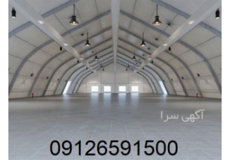 تولید چادر برزنتی _ چادر نمایشگاهی