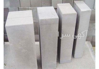 فروش بلوک هبلکس سبک تولید هبلکس در شیراز فروش بلوک هبلکس سبک در شیراز