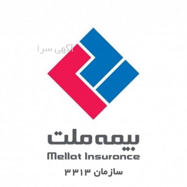 بیمه عمر مستمری بگیران تامین اجتماعی