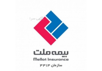 بیمه ثالث و بدنه اقساطی بازنشستگان کشوری