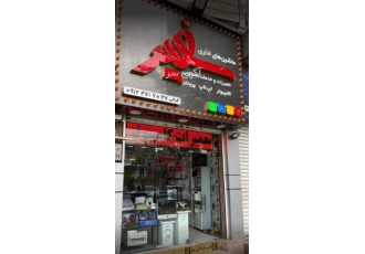 نمایندگی hp در کرج - تعمیرات و گارانتی