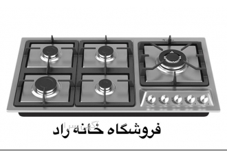 فروش اجاق گاز استیل ساباف داتیس مدل DS ۵۱۵ در اصفهان فروشگاه خانه راد