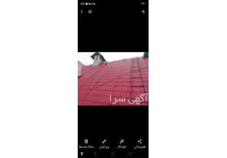 اجرای سقف حیاط و پارکینگ ، سردرب پیشانی سقف ویلا