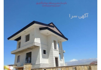 آردواز آلاچیق ، بام ساز
