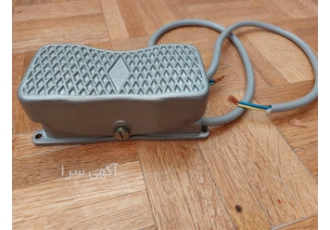 کلید دو طرفه پدالی پاور switch treadle