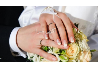 دفتر ازدواج و طلاق دفتر رسمی ثبت ازدواج 298 و طلاق شماره 90 تهران ثبت