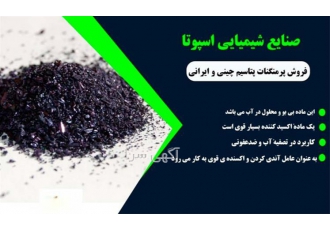 وارد کننده و فروشنده گوارگام
