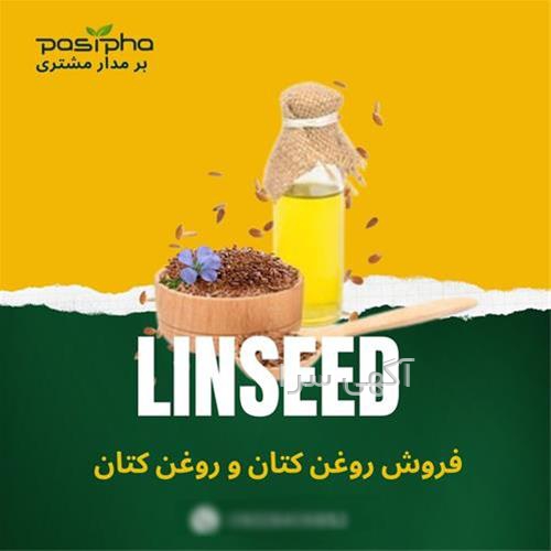 آگهی های محصولات زراعی و باغی - شهر ری