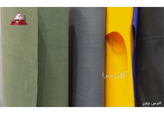 فروش برزنت با رنگ متنوع