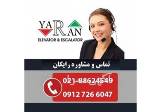 کابین آسانسور در یوسف آباد در آسانسور یاران به طراحی و تولید