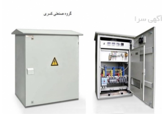 تابلو برق صنعتی