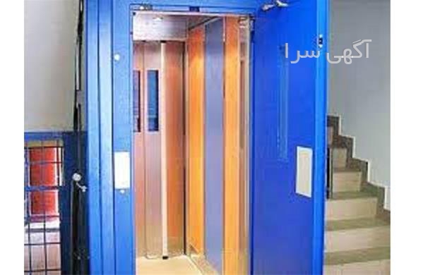 آگهی های آسانسور و پله برقی - بابل