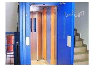 نصب و راه اندازی آسانسور هیدرولیک در بابل نصب و راه اندازی انواع