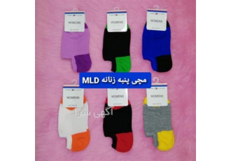 جوراب عمده با کیفیت عالی
