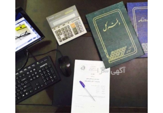 خدمات حسابداری خدمات حسابداری و حسابرسی در اصفهان ارائه خدمات