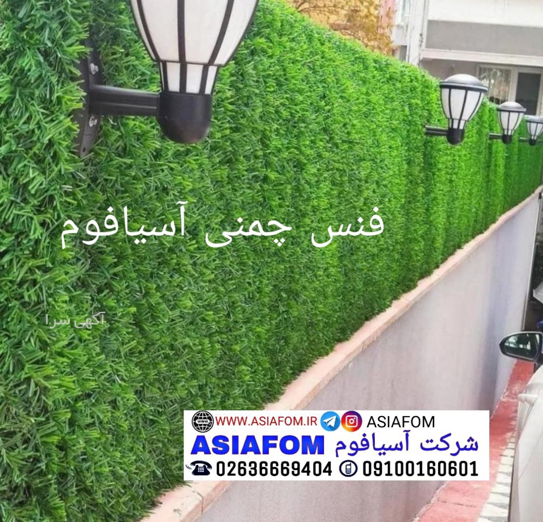 آگهی های ابزار و یراق - البرز