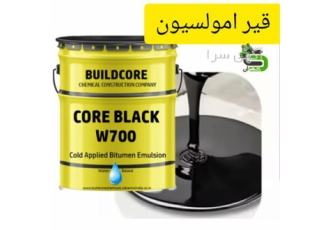 فروش قیر امولسیون قیر پایه آب قیر عایق در محمودآباد قیر امولسیون