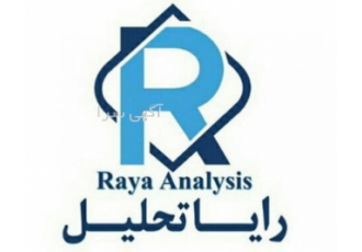 رایاتحلیل انجام مقاله ترجمه امور پژوهشی و پایان نامه