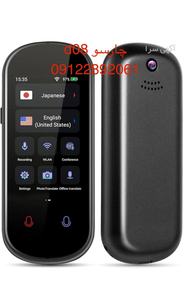 آگهی های Hosting