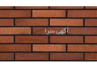 فروش آجر نسوز نما با قیمت مناسب در اصفهان فروش آجر نسوز نما با قیمت