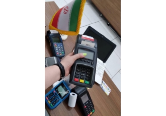 دستگاه کارت خوان سیار _ دستگاه پز