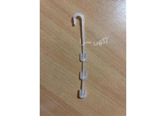 قلاب نگهدارنده خوشه عصایی