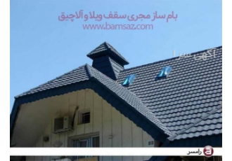 آردواز کوبی