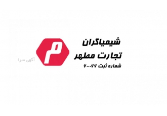 رنگ مخصوص گل طبیعی (گلخانه) فروش ویژه انواع رنگ های مخصوص گلخانه گل