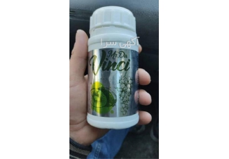 فروش مستر داوینچی ، مخصوص باغات کیوی